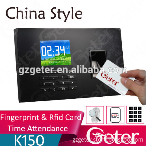 Realand Fingerprint Time Attendance/ Time Recorder A-C50T